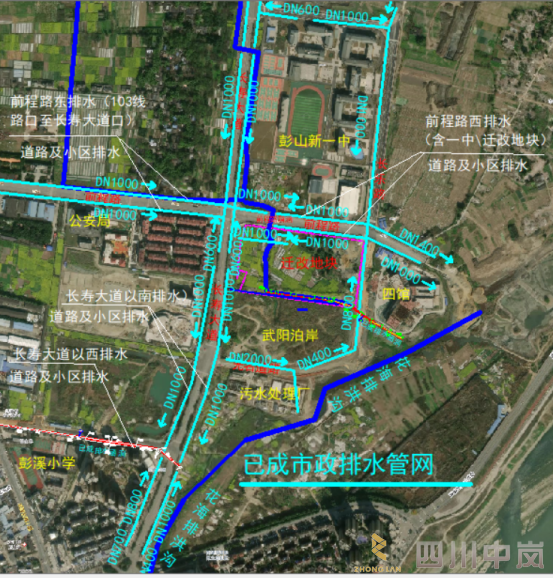 彭祖新城片區防洪排澇及觀音街道一中外排洪溝改道工程